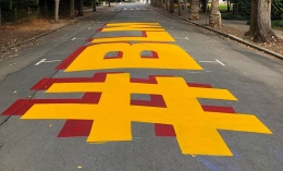 image of Black Lives Matter mural installed by Black Student Union on Acacia Avenue